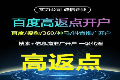 信息流大师案例：从零到一打造爆款产品